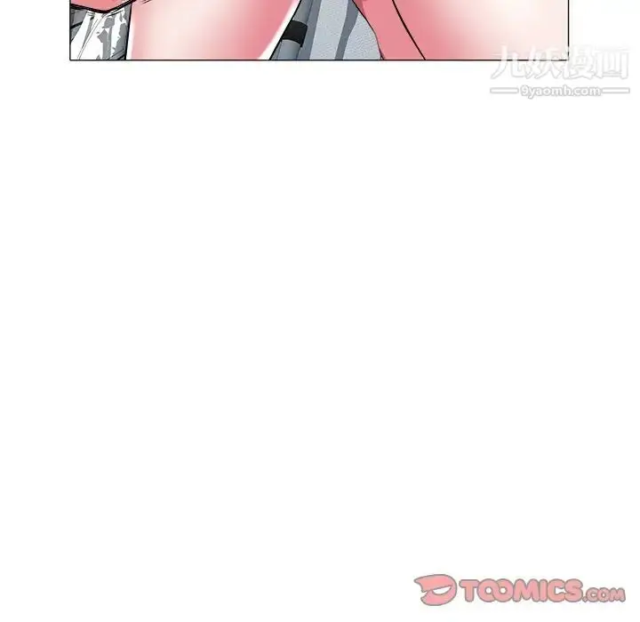 漫画《海女》第27话第14张图