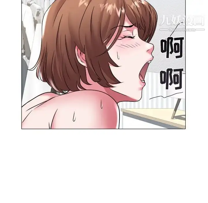 漫画《海女》第27话第16张图