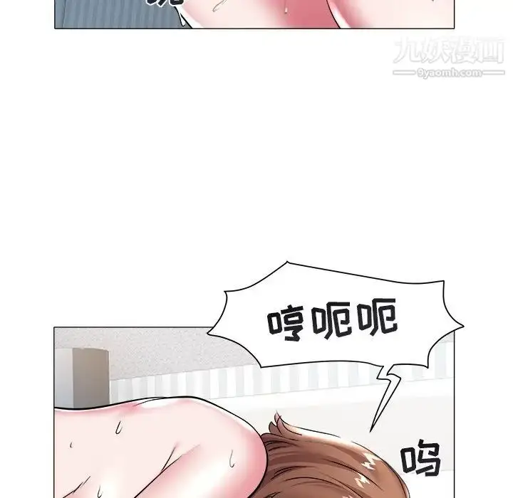 漫画《海女》第27话第19张图