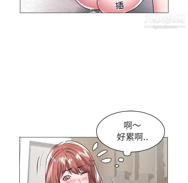 漫画《海女》第27话第27张图