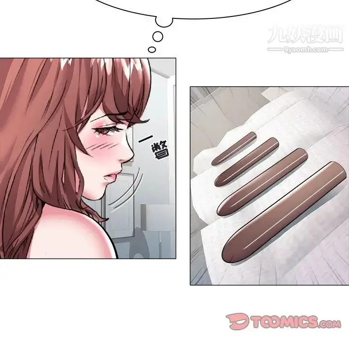 漫画《海女》第27话第30张图