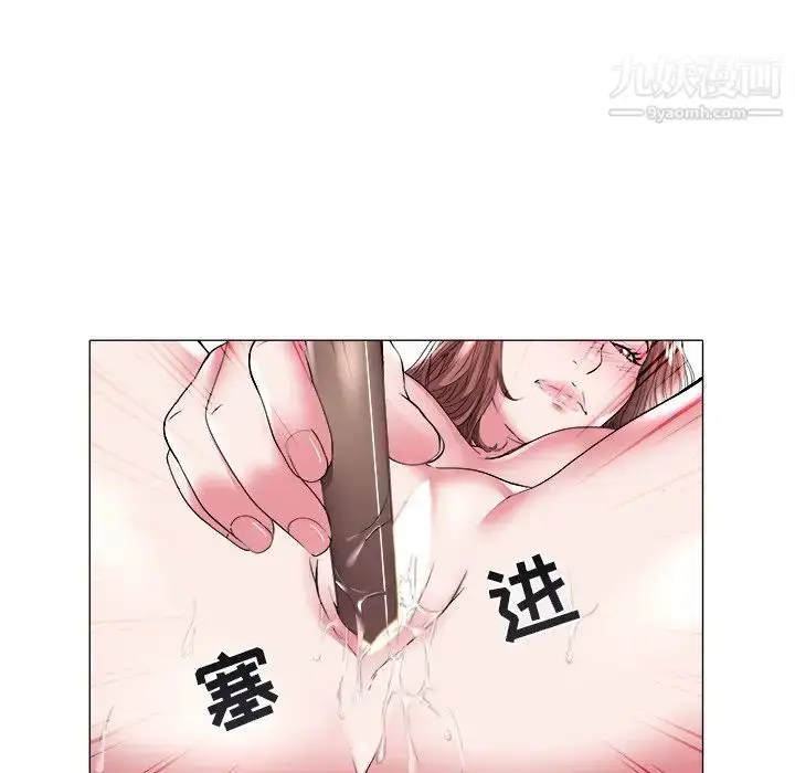 漫画《海女》第27话第31张图