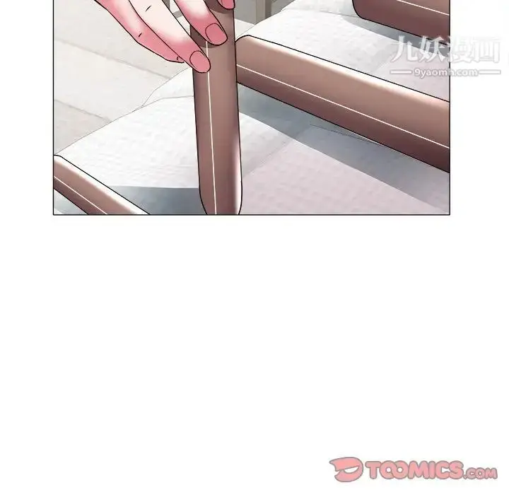 漫画《海女》第27话第38张图