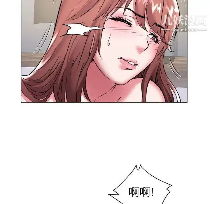 漫画《海女》第27话第43张图