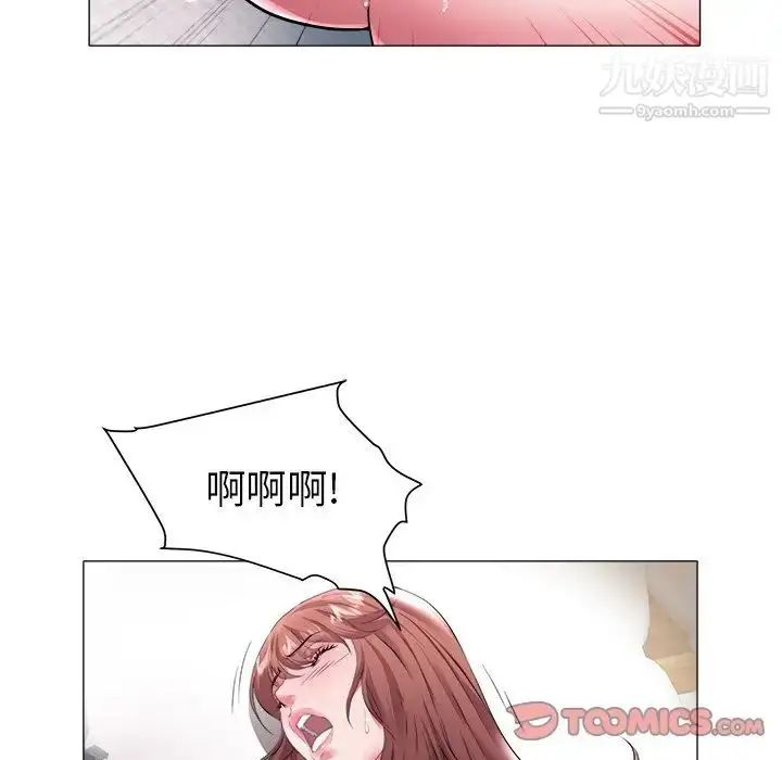 漫画《海女》第27话第46张图