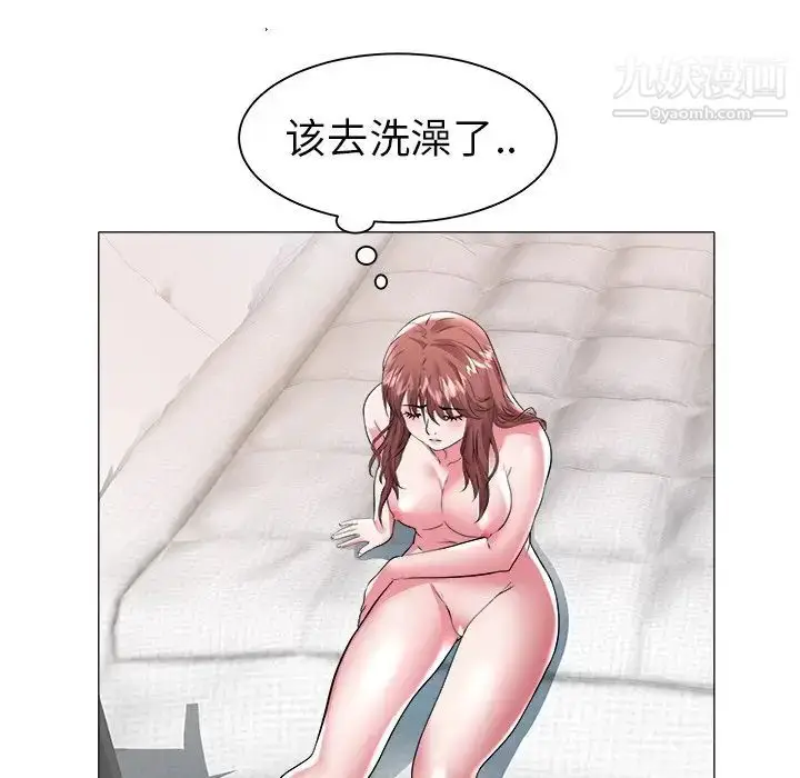 漫画《海女》第27话第57张图