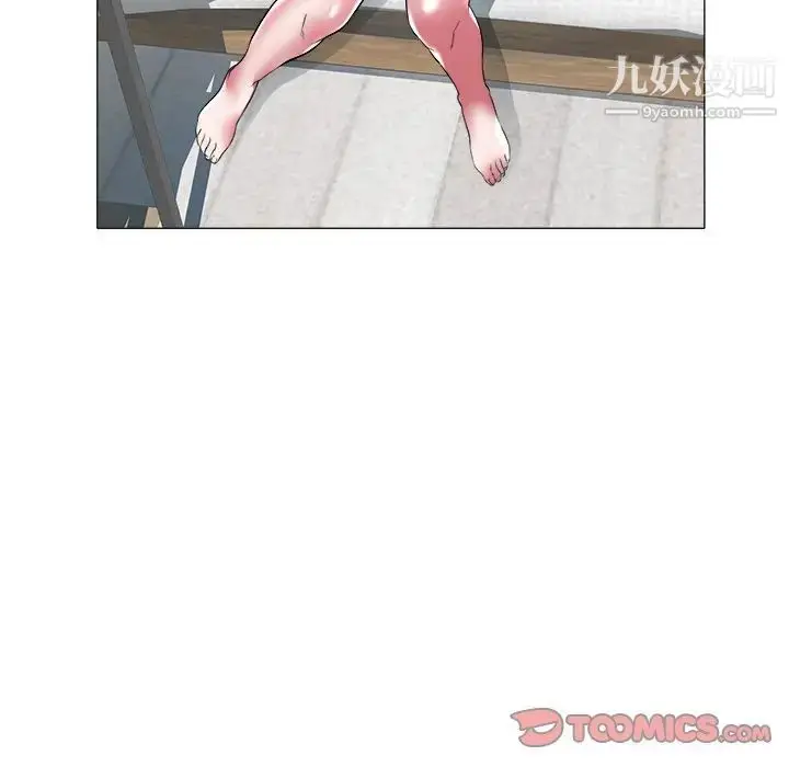 漫画《海女》第27话第58张图