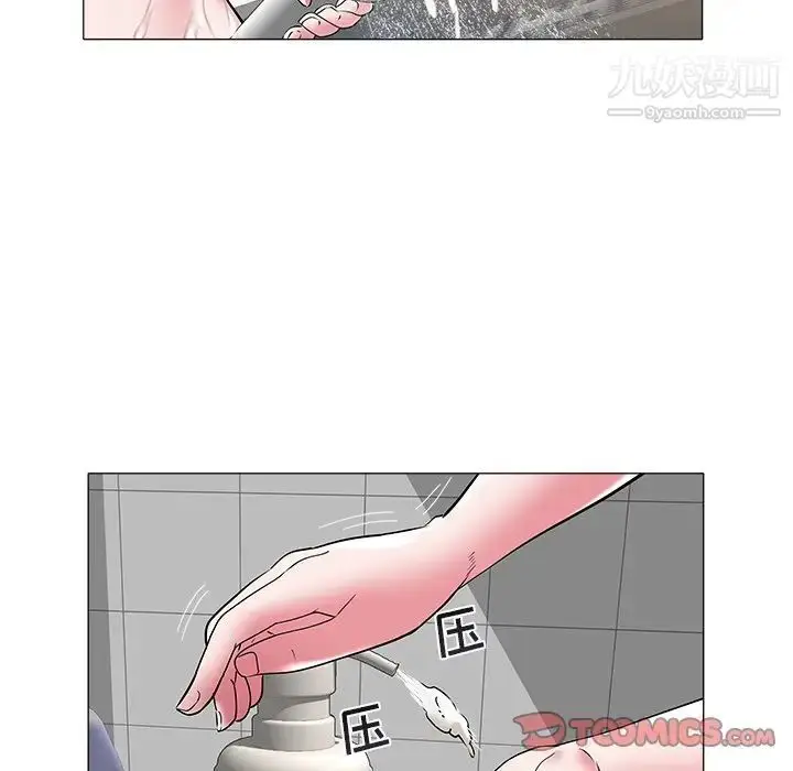 漫画《海女》第27话第62张图