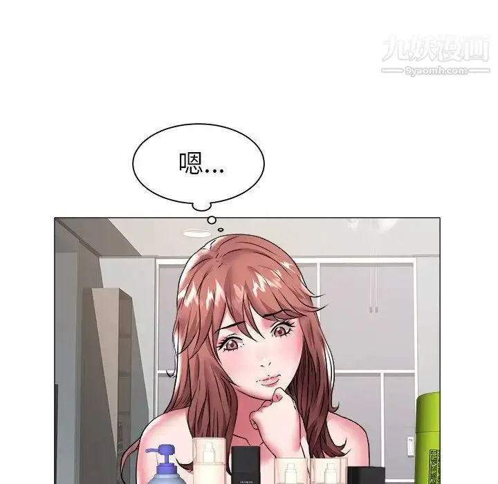 漫画《海女》第27话第76张图