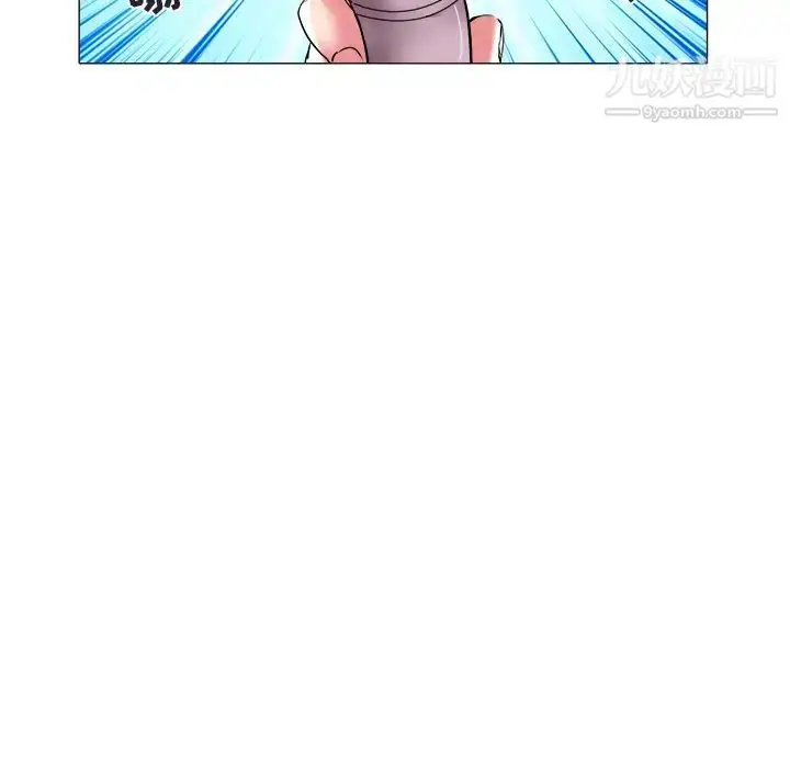 漫画《海女》第27话第8张图