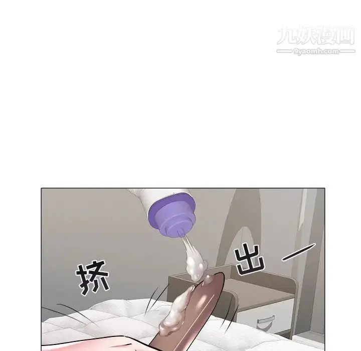 漫画《海女》第27话第81张图