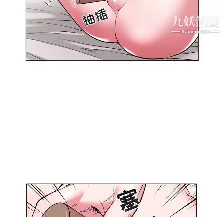 漫画《海女》第27话第87张图