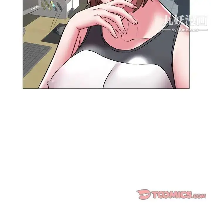 漫画《海女》第25话第14张图