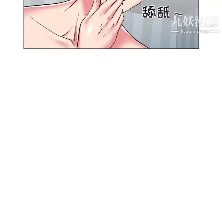 漫画《海女》第25话第20张图