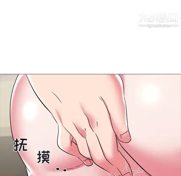 漫画《海女》第25话第21张图