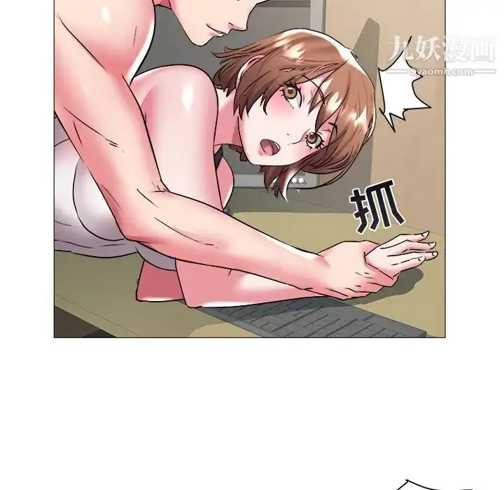 漫画《海女》第25话第24张图