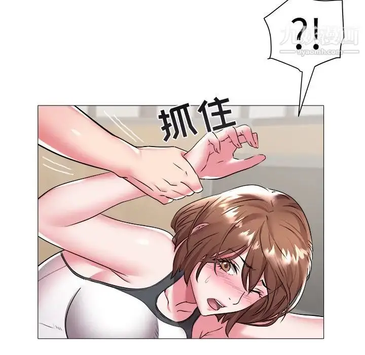 漫画《海女》第25话第25张图