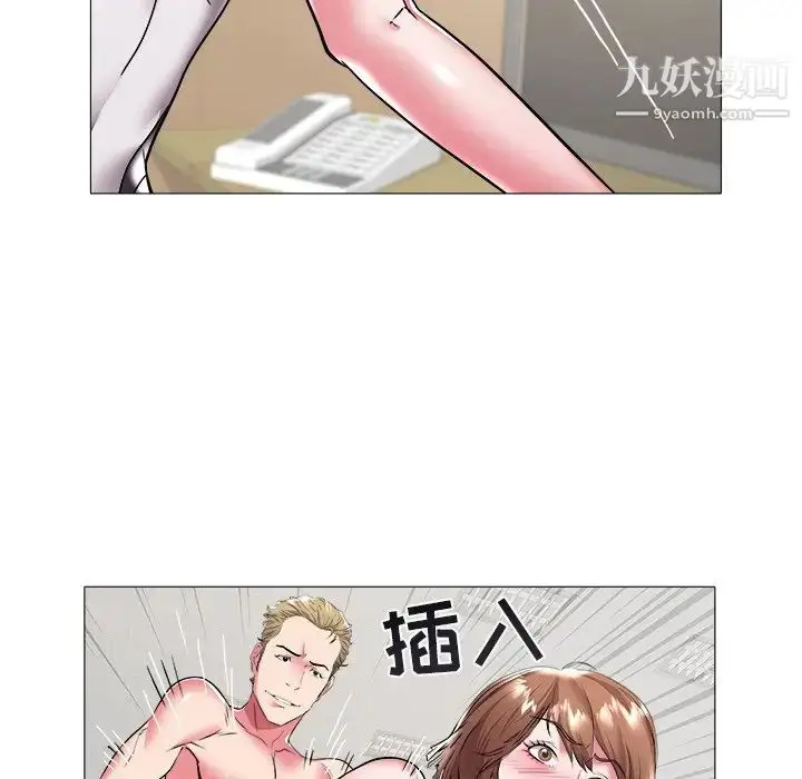 漫画《海女》第25话第27张图