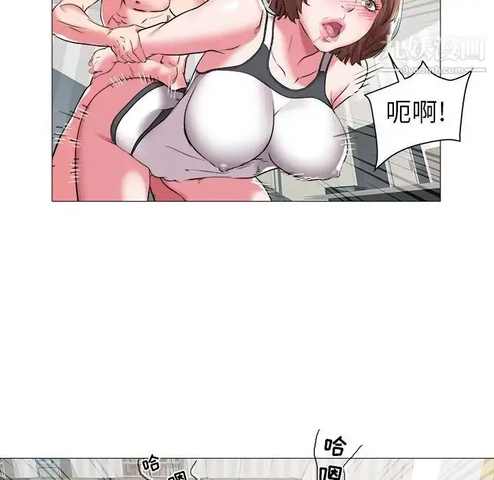 漫画《海女》第25话第28张图