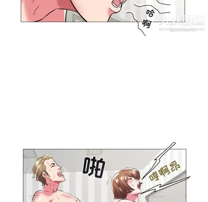 漫画《海女》第25话第32张图