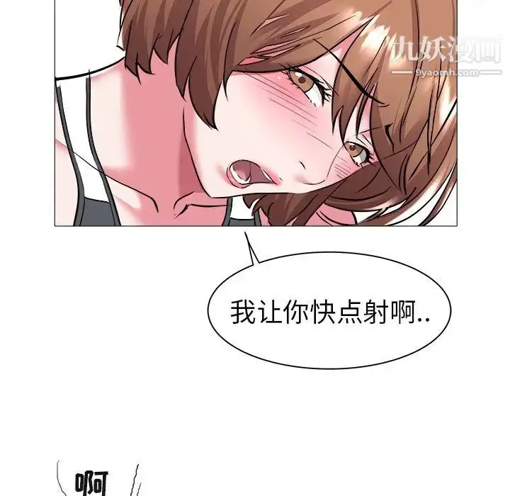 漫画《海女》第25话第36张图