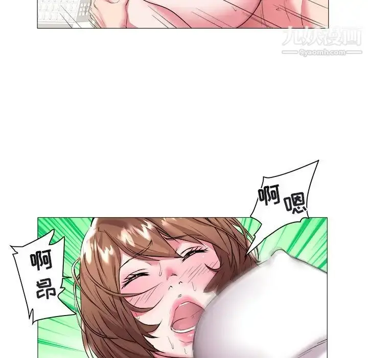 漫画《海女》第25话第41张图