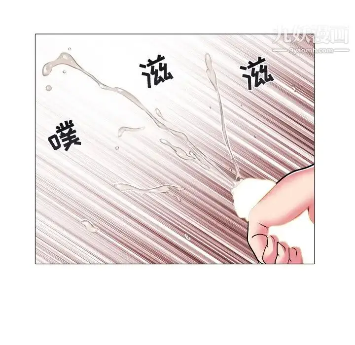 漫画《海女》第25话第44张图