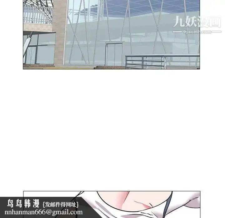 漫画《海女》第25话第49张图