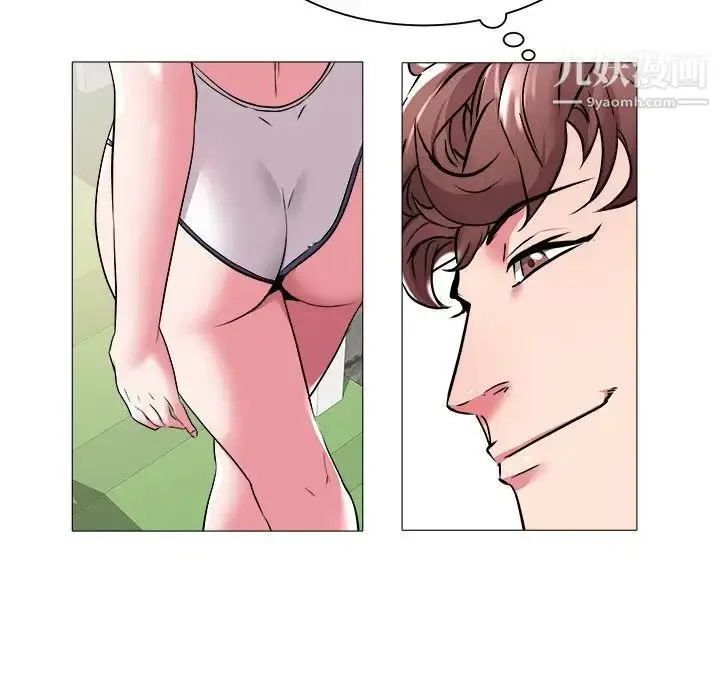 漫画《海女》第25话第63张图