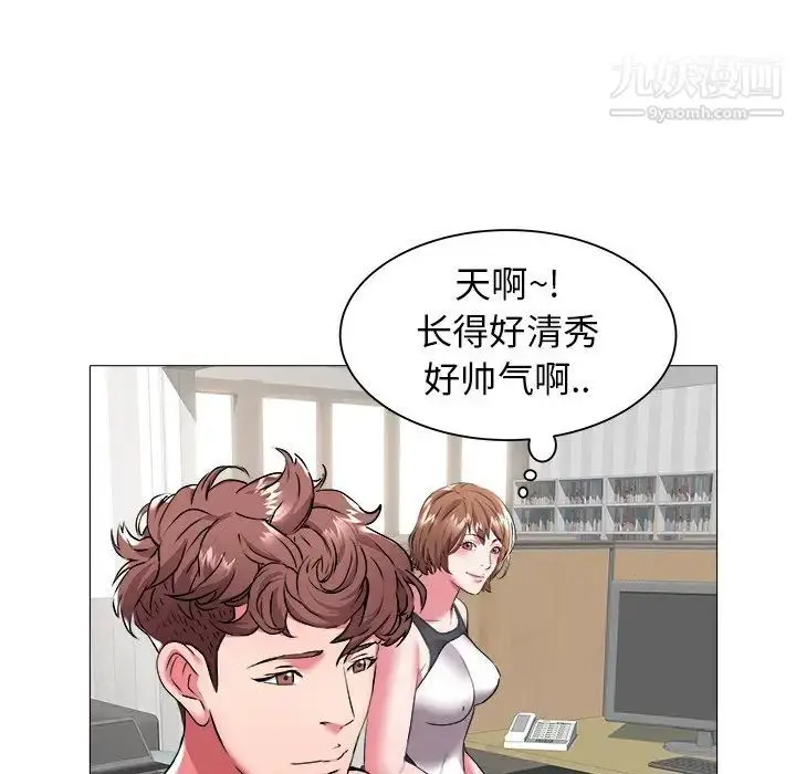 漫画《海女》第25话第67张图