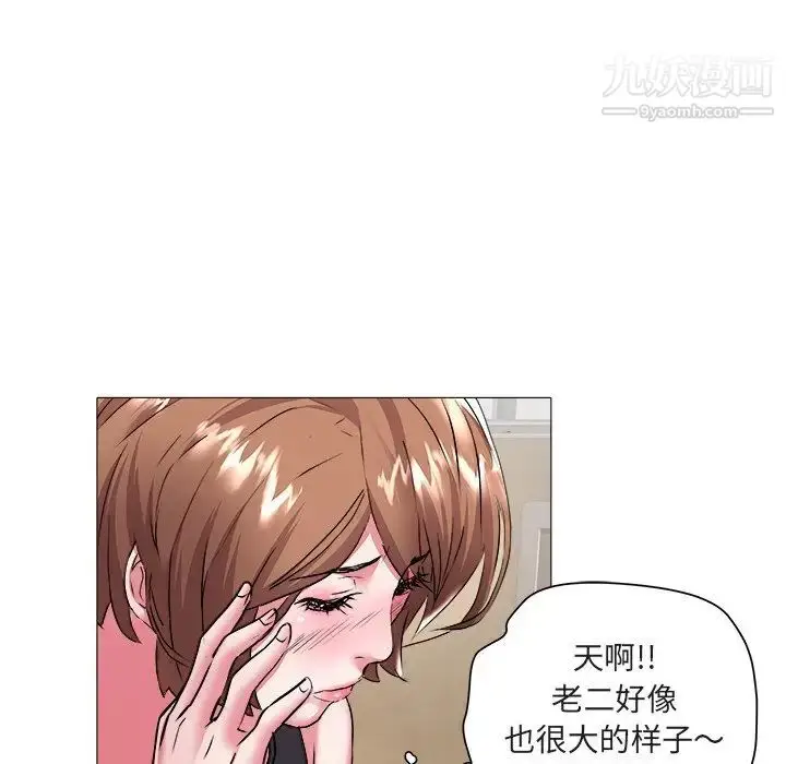 漫画《海女》第25话第72张图