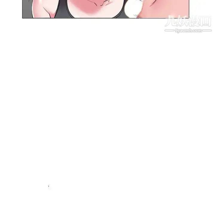 漫画《海女》第25话第8张图