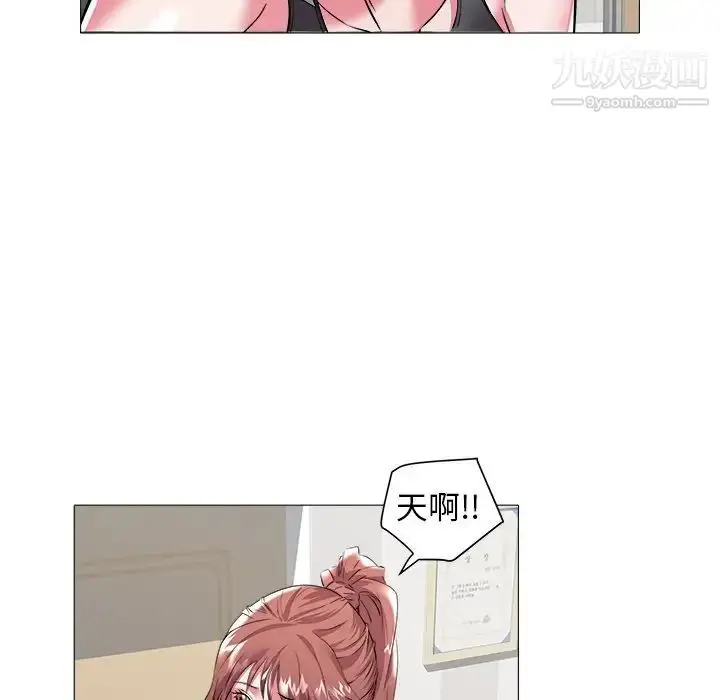 漫画《海女》第25话第84张图