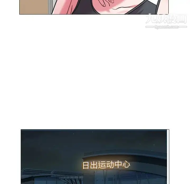 漫画《海女》第25话第89张图