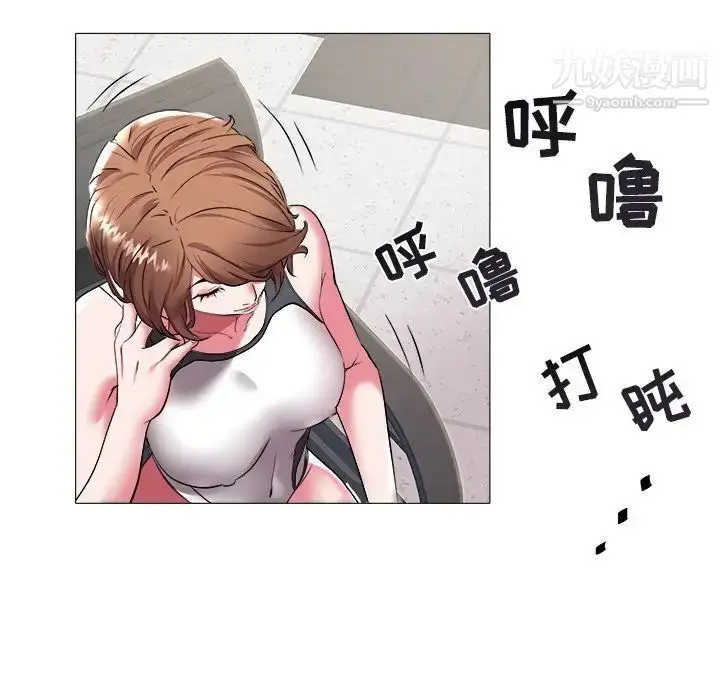 漫画《海女》第25话第91张图