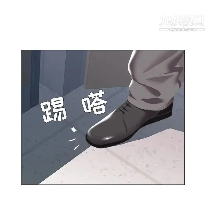 漫画《海女》第25话第92张图