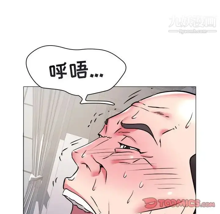 漫画《海女》第36话第26张图