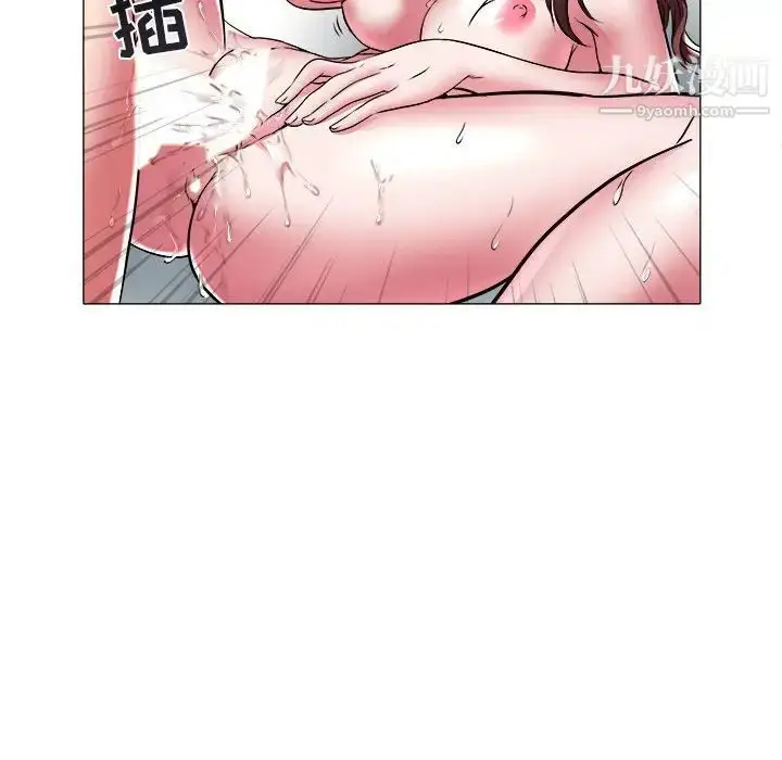 漫画《海女》第36话第33张图