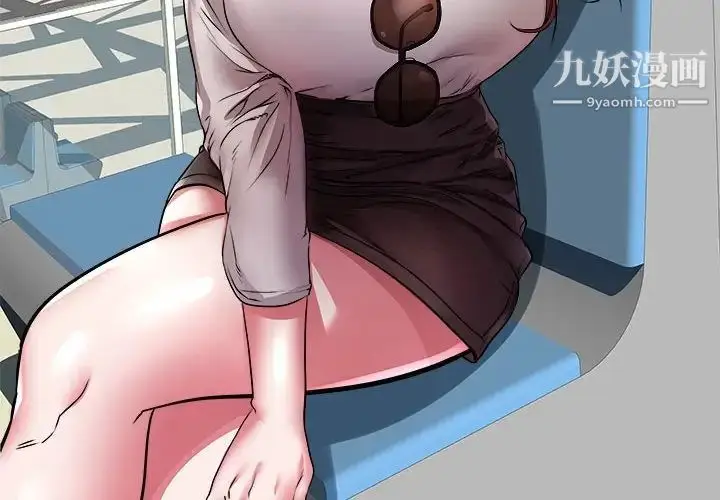 漫画《海女》第36话第4张图