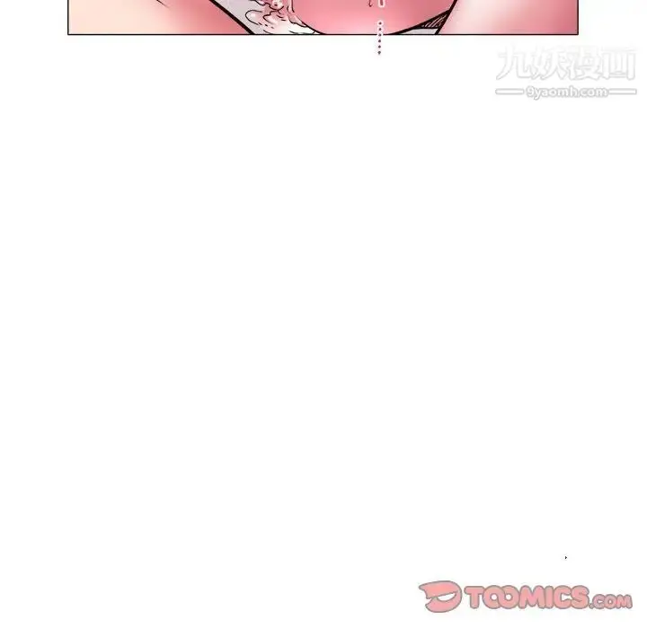 漫画《海女》第36话第46张图