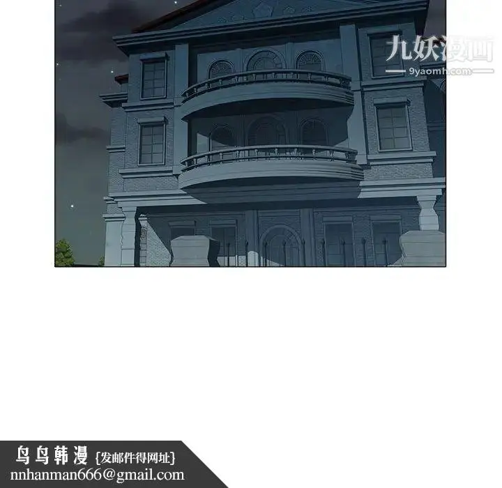 漫画《海女》第36话第49张图