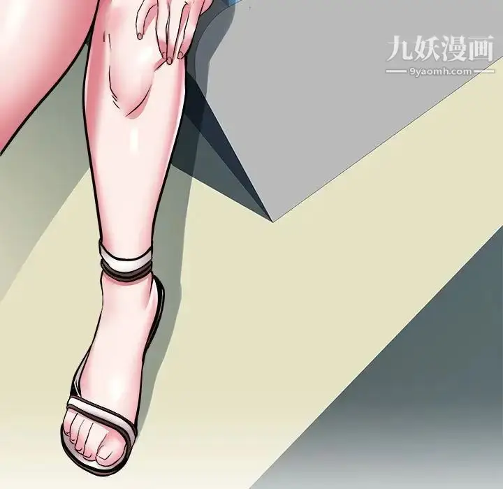 漫画《海女》第36话第5张图