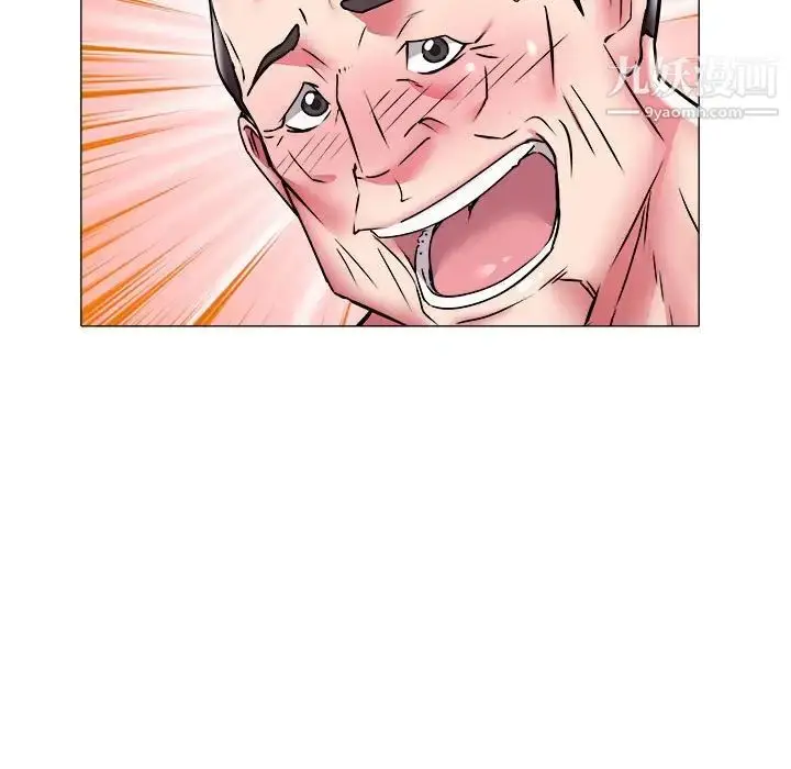 漫画《海女》第36话第57张图