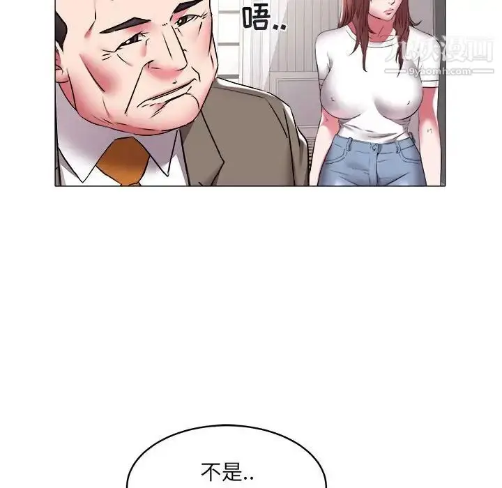 漫画《海女》第36话第71张图