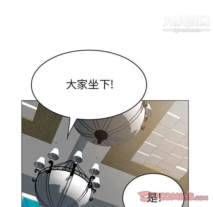 漫画《海女》第36话第74张图