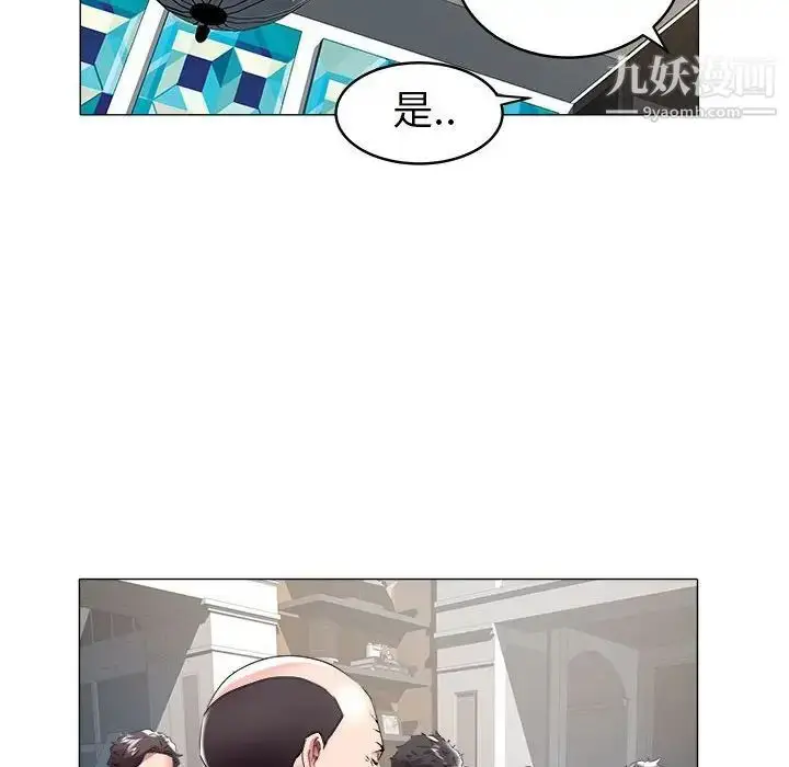 漫画《海女》第36话第75张图