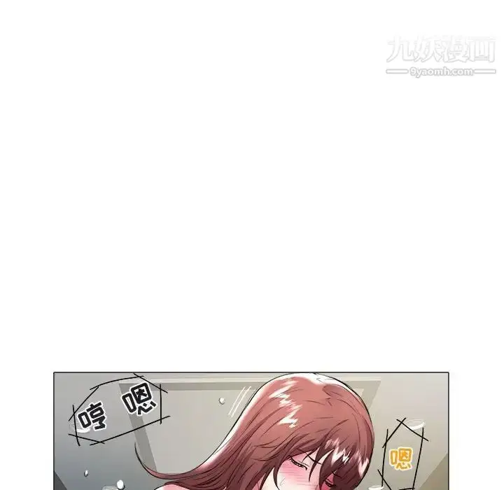 漫画《海女》第36话第8张图