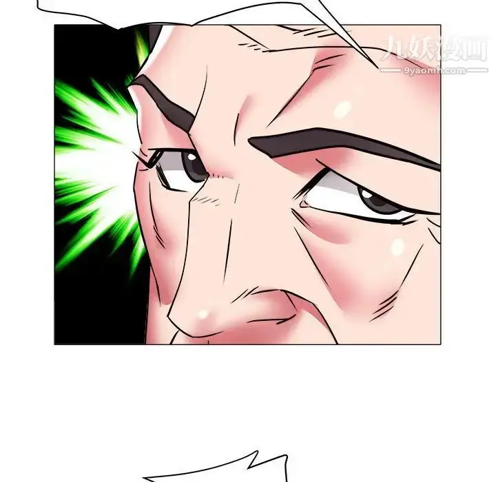 漫画《海女》第36话第91张图