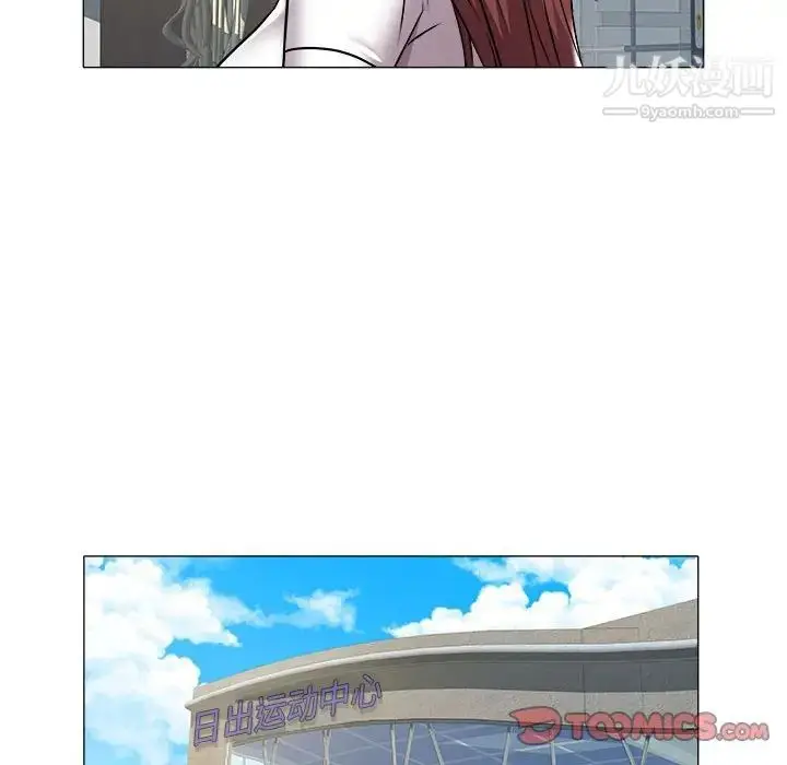漫画《海女》第37话第22张图