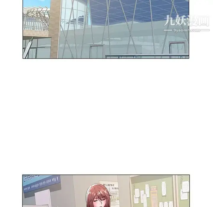 漫画《海女》第37话第23张图